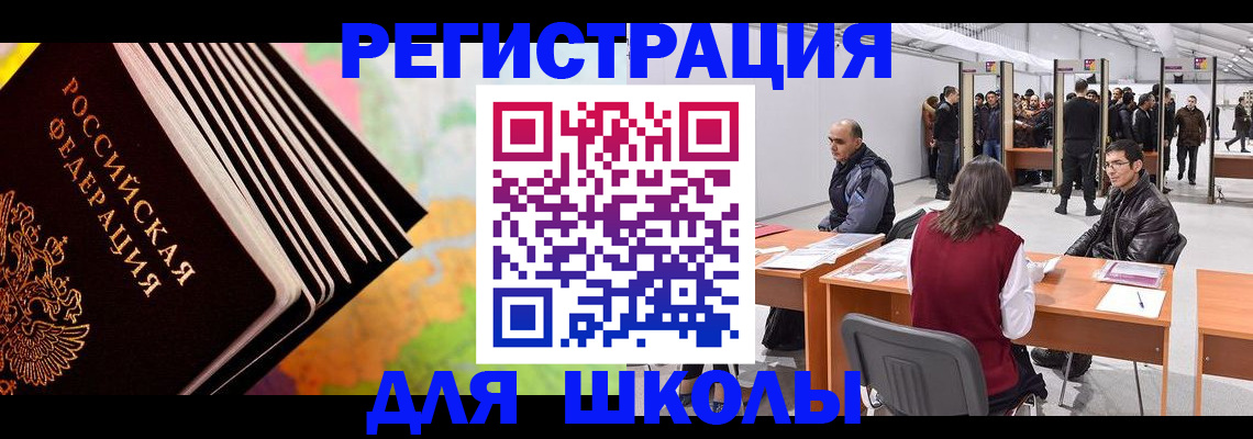 временная регистрация гарантия в Кашине