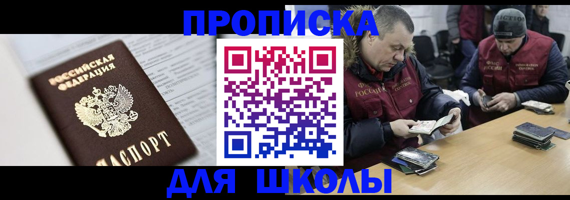 временная регистрация собственник в Кашине