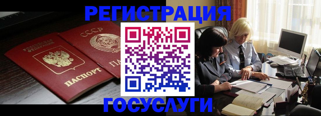 регистрация в Кашине