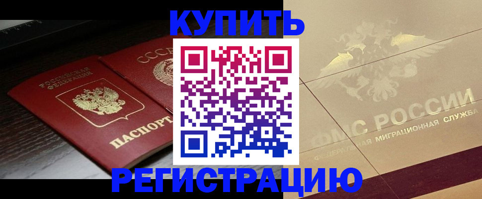 прописка поиск в Кашине